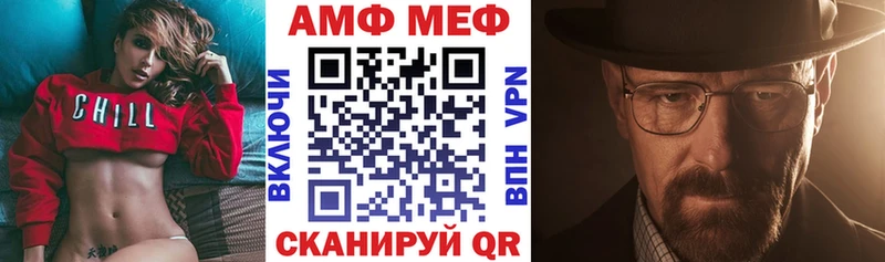 Amphetamine Розовый  hydra зеркало  Костерёво 