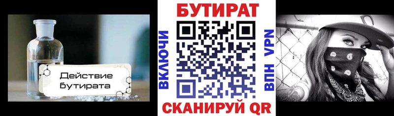 где можно купить наркотик  Костерёво  Бутират оксибутират 