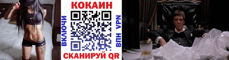 КОКАИН Боливия Костерёво
