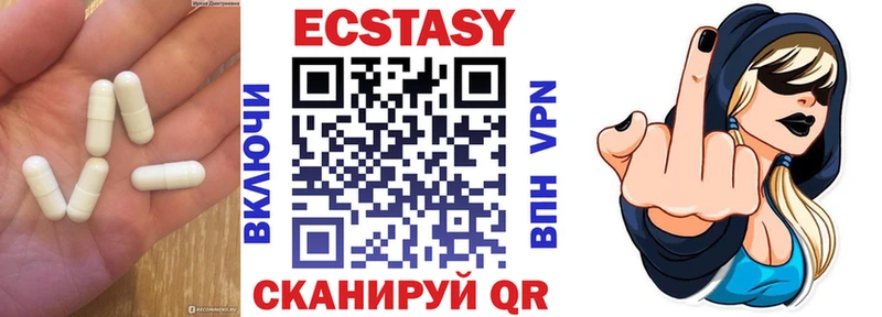 Ecstasy XTC  Костерёво 
