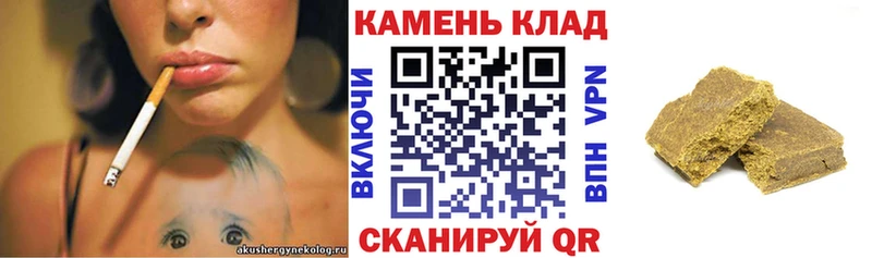 Гашиш 40% ТГК  купить наркотики цена  Костерёво 