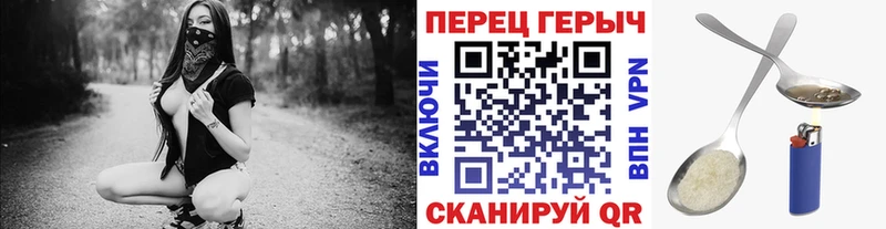 Героин VHQ Костерёво