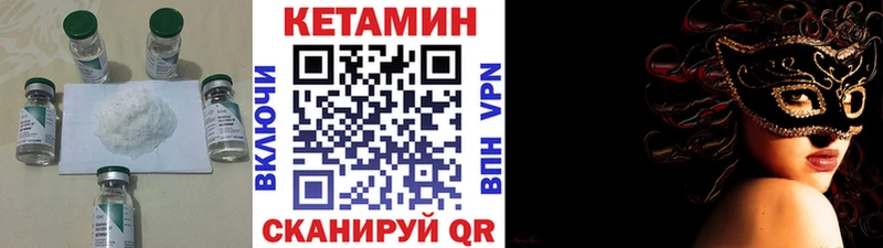 blacksprut вход купить наркотики сайты Костерёво КЕТАМИН VHQ