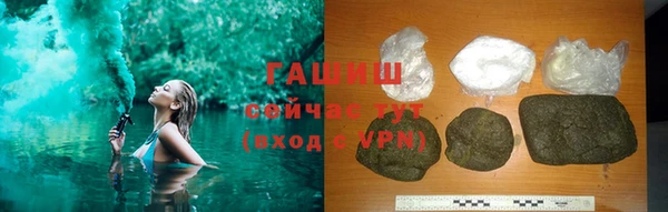 молекула духа Абаза