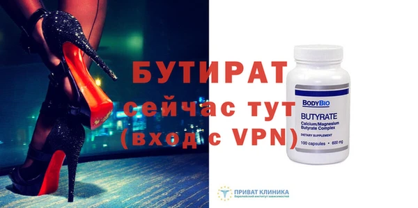метадон Абинск