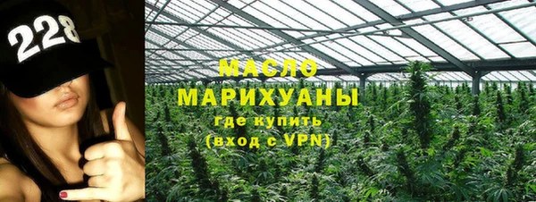 метадон Абинск