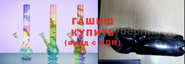 метадон Абинск
