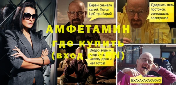 метадон Абинск