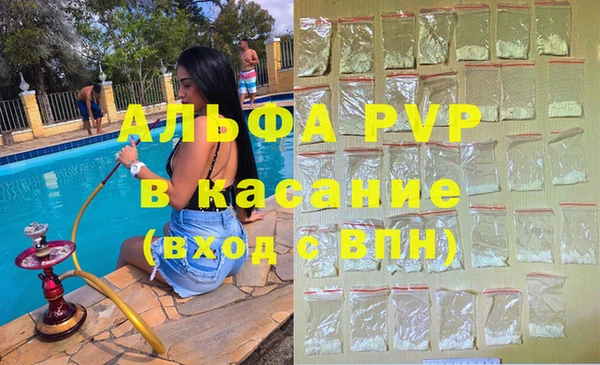 молекула духа Абаза