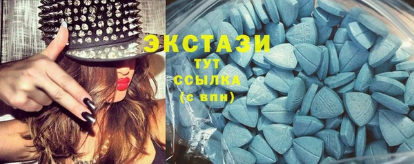 кокаин Абдулино