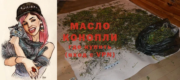 молекула духа Абаза