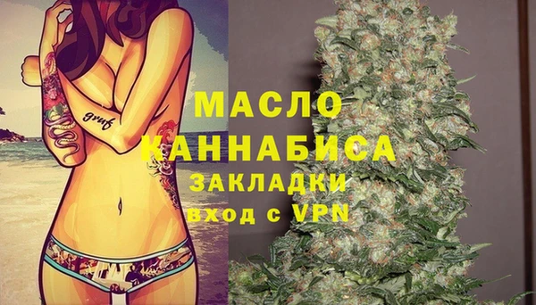 кокаин Абдулино