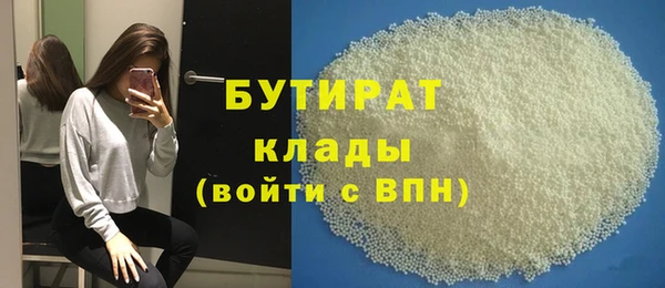 молекула духа Абаза