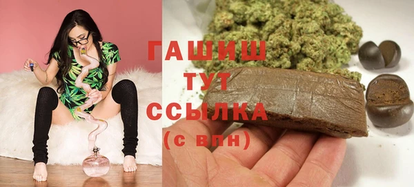 кокаин Абдулино