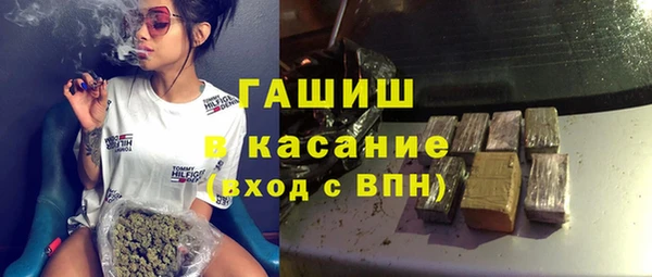 кокаин Абдулино