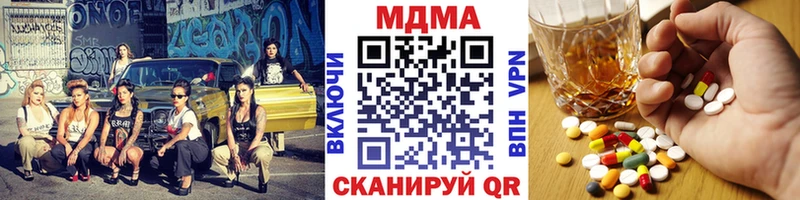 mega рабочий сайт  Костерёво  MDMA кристаллы 
