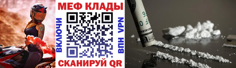 купить наркоту  Костерёво  МЕФ 4 MMC 