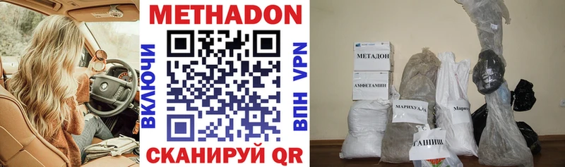 где продают наркотики  Костерёво  Метадон белоснежный 