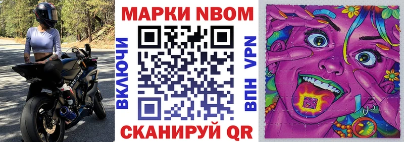 Наркотические марки 1500мкг  хочу наркоту  Костерёво 