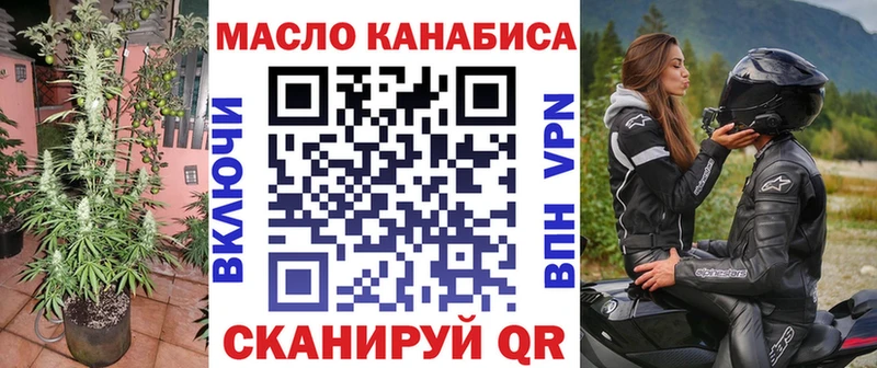 где купить   Костерёво  Дистиллят ТГК жижа 